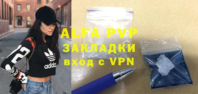 Хочу наркоту Курчалой Канабис  Cocaine  мега как зайти  Гашиш  A PVP 