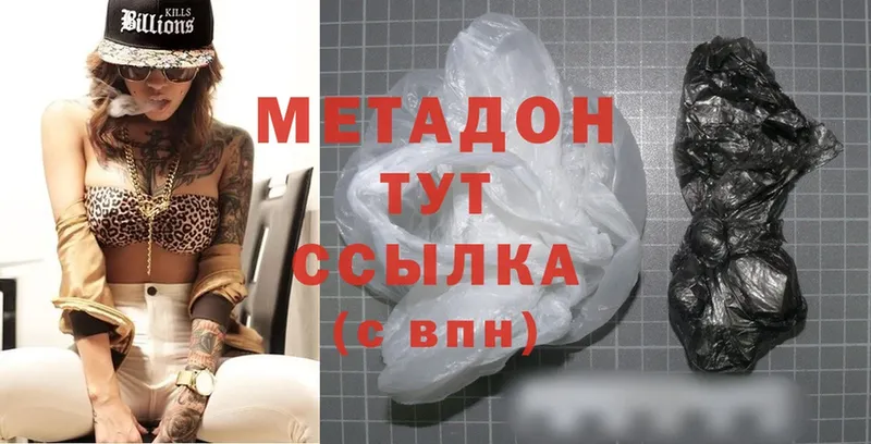 МЕТАДОН methadone  Курчалой 